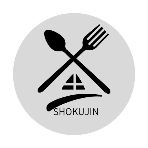食・仁 / shokujin
