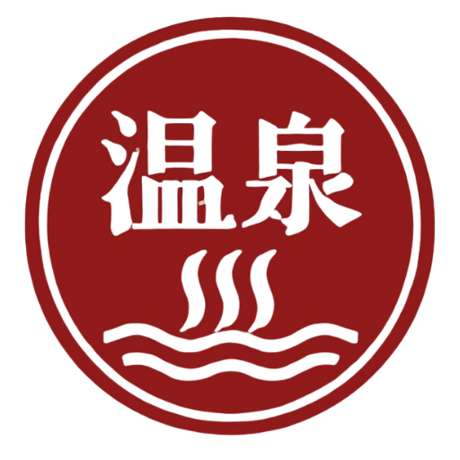 宿人